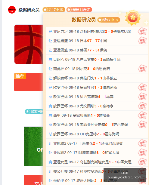 高位人气股,集体下挫,三大指数小,OB体育,OB体育官网,OB体育app,OB体育直播