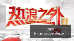 独家罗马诺,确认,黄潜签下,OB体育,OB体育官网,OB体育app,OB体育直播