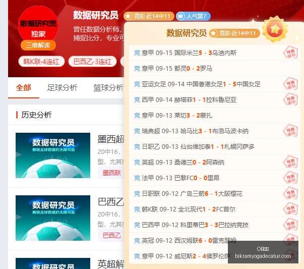 单挑游戏多,团队配合关,键比赛难度,OB体育,OB体育官网,OB体育app,OB体育直播