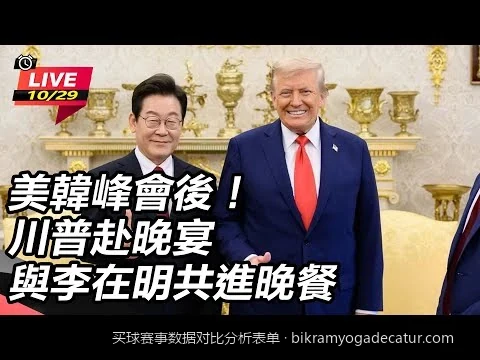 2026世界杯小组赛核心数据对比分析表：教你如何精准避坑