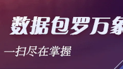 历时9年梦圆皇马当年对姆巴佩的追逐内幕